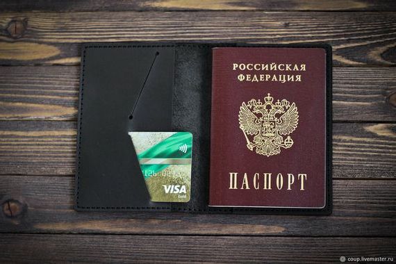 прописка в Прохладном